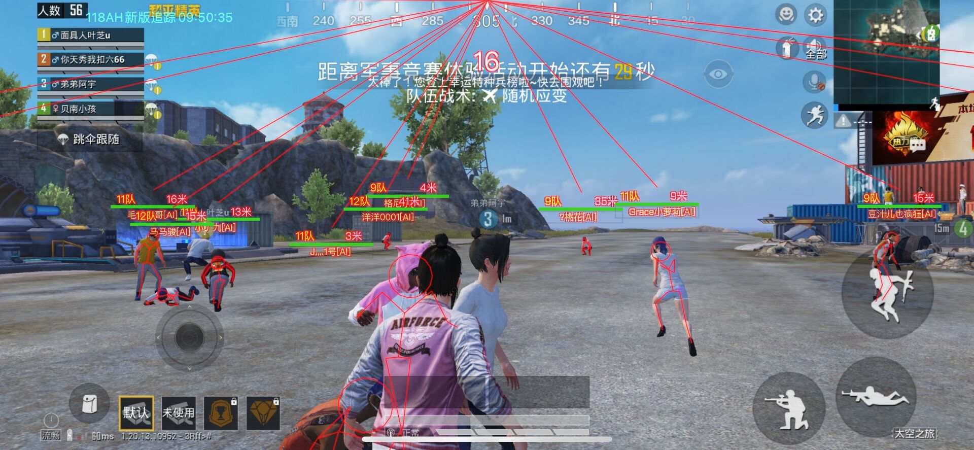 和平改文件免费文件3.0